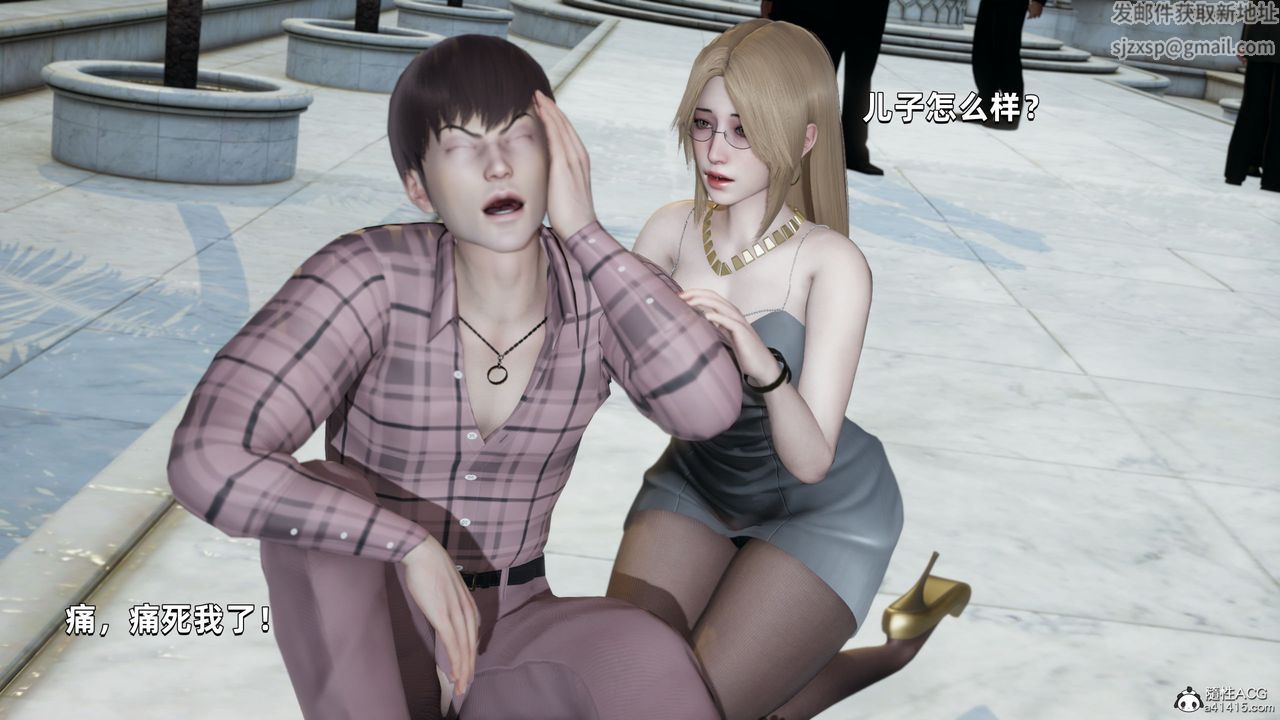 [3D]我成瞭大反派第32话