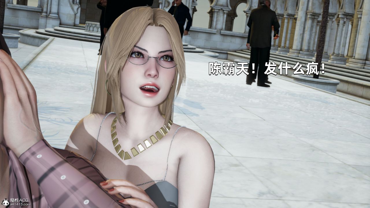 [3D]我成瞭大反派第32话