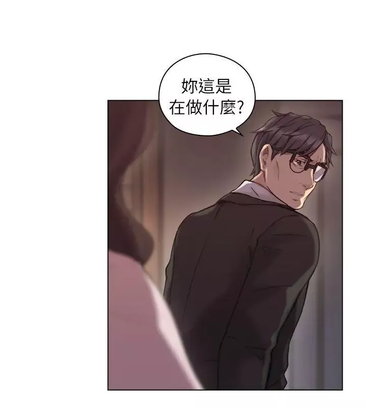 老師,好久不見第43话