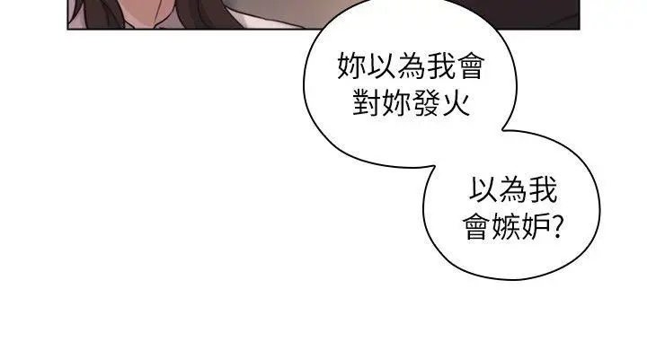 老师,好久不见第43话