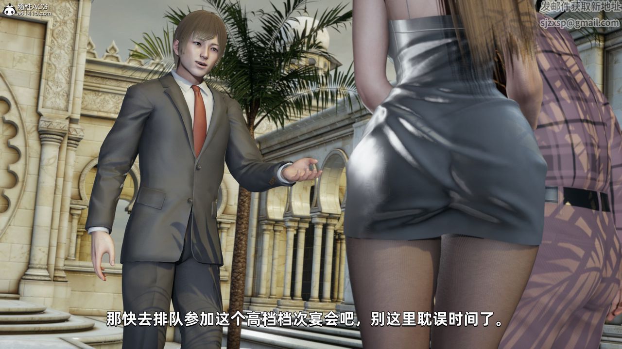 [3D]我成瞭大反派第32话