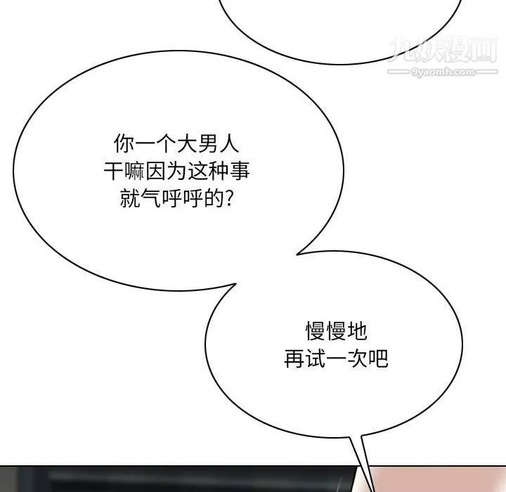 因緣第27話