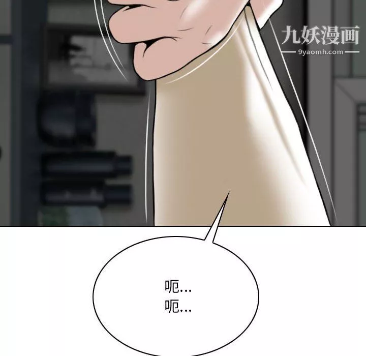 因缘-第27话 - 图片 191
