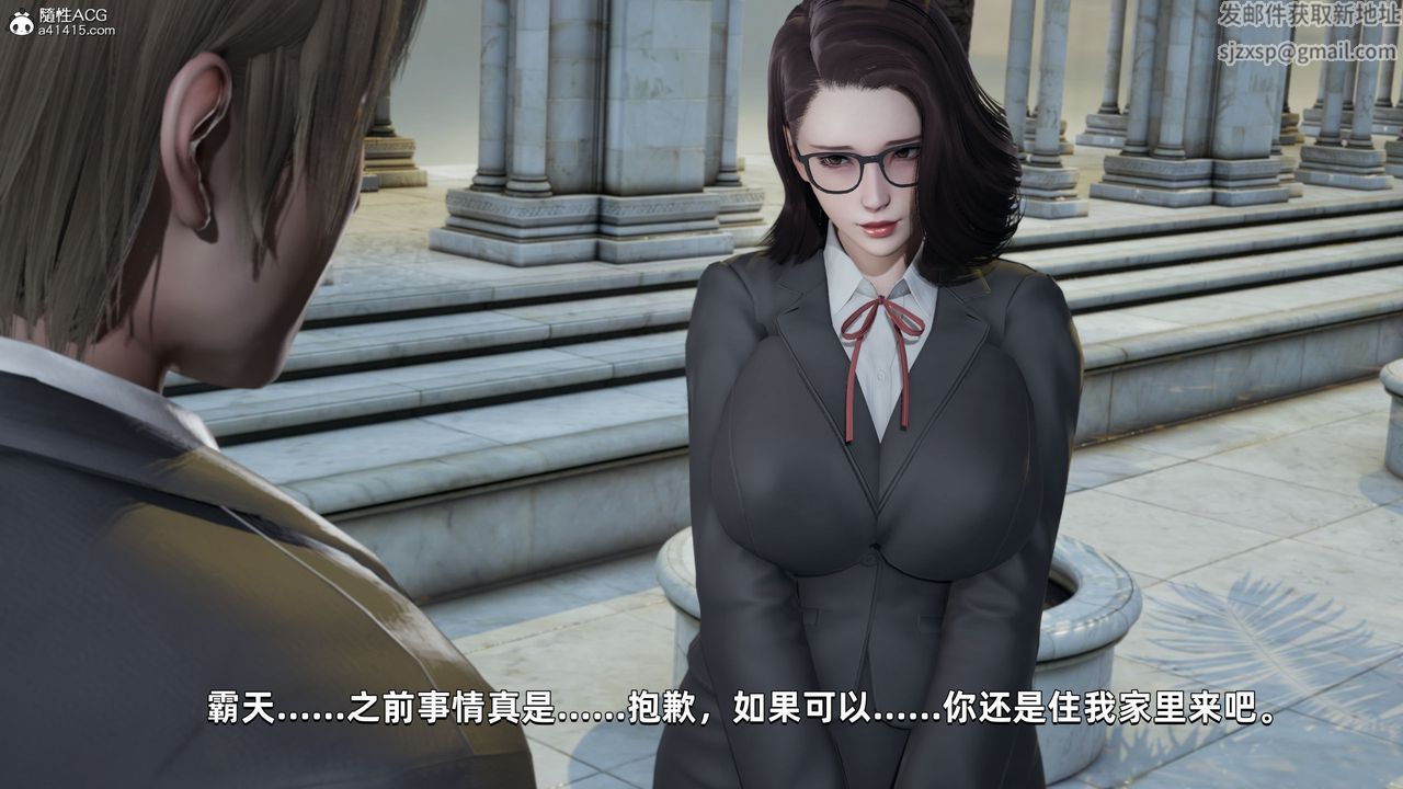 [3D]我成瞭大反派第32话