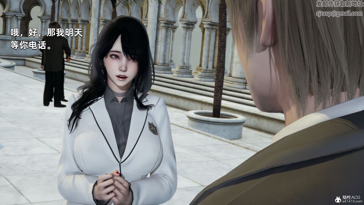 [3D]我成瞭大反派第32话