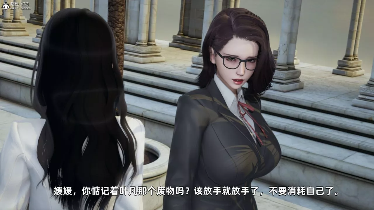 [3D]我成瞭大反派第32話
