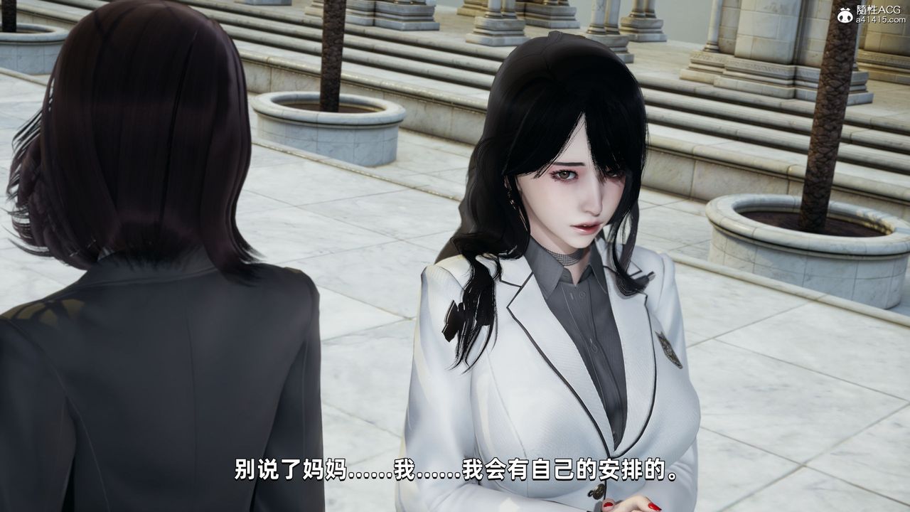 [3D]我成瞭大反派第32話