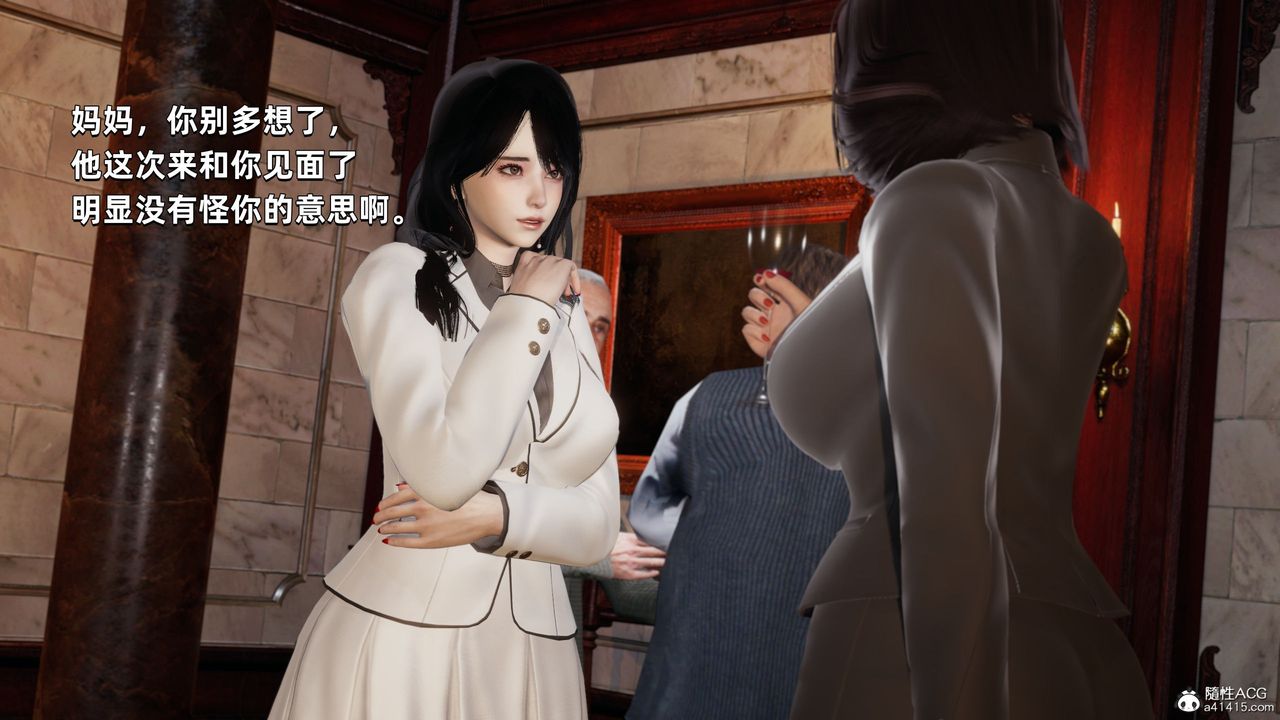 [3D]我成瞭大反派第33话