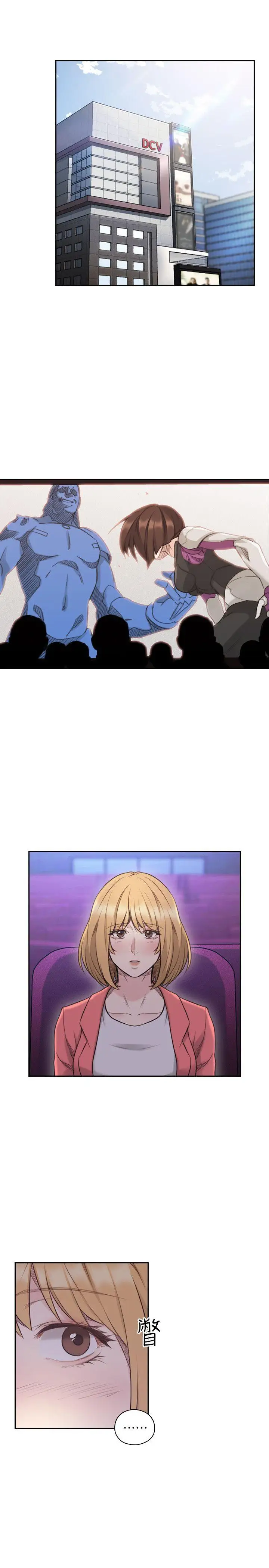 老师,好久不见第44话