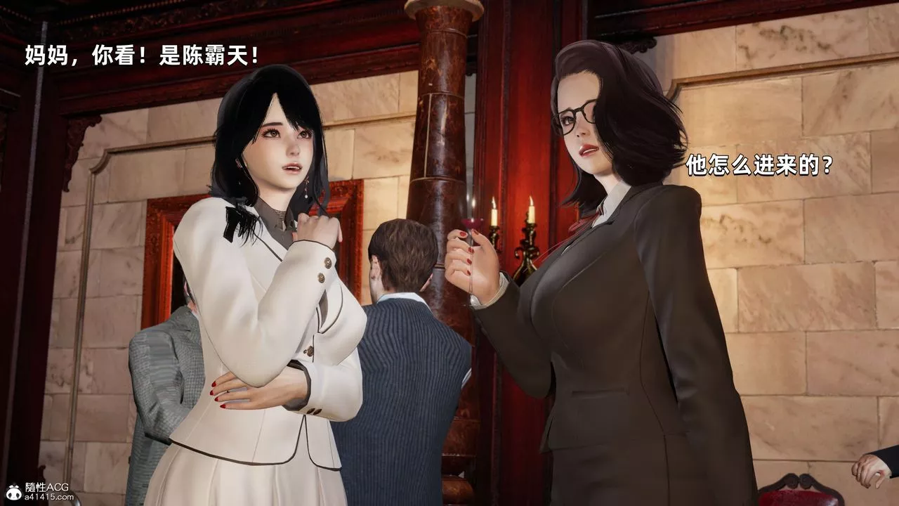 [3D]我成瞭大反派第33話
