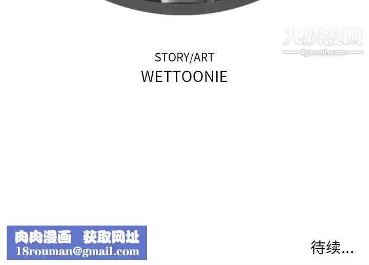 因缘-第27话 - 图片 210