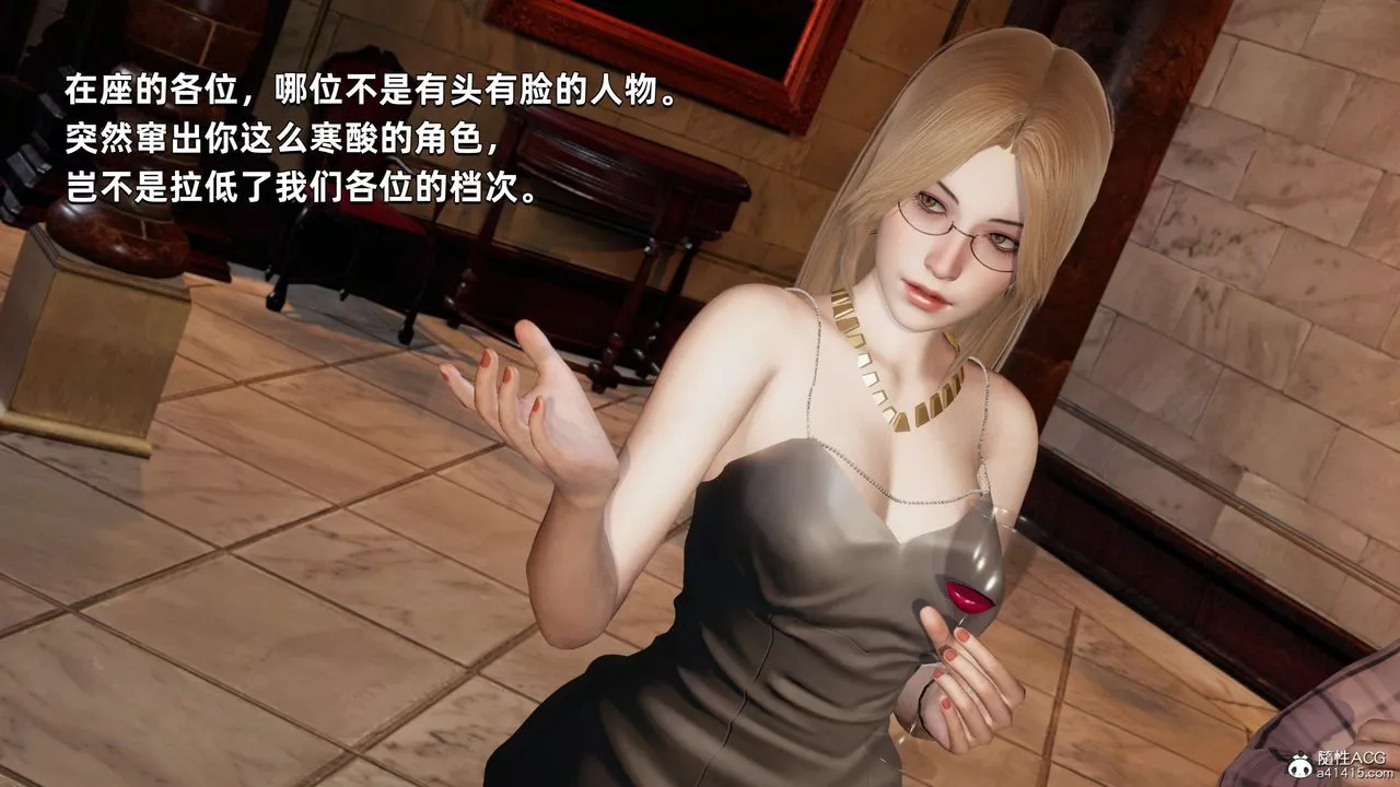 [3D]我成瞭大反派-第33话 - 图片 13