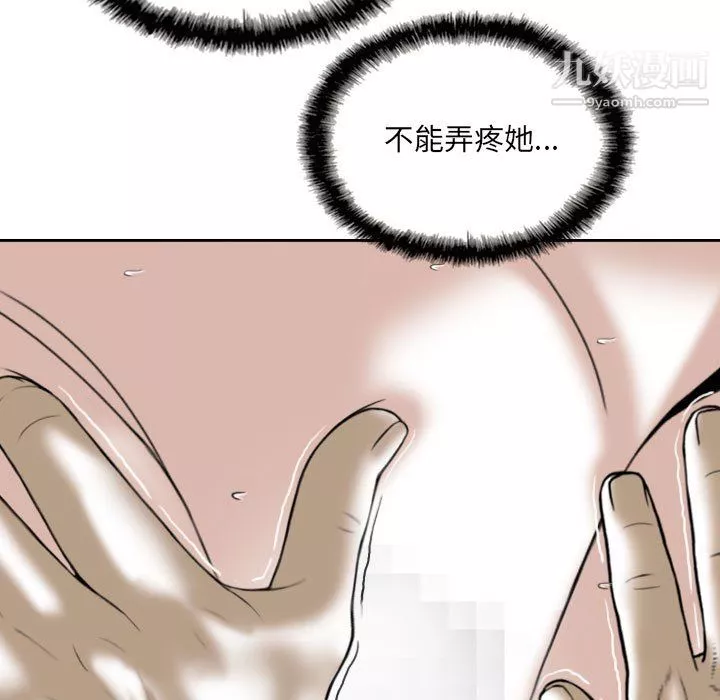 因緣第28話