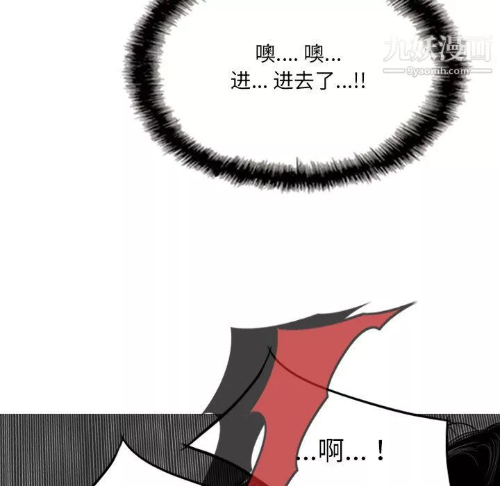 因緣第28話