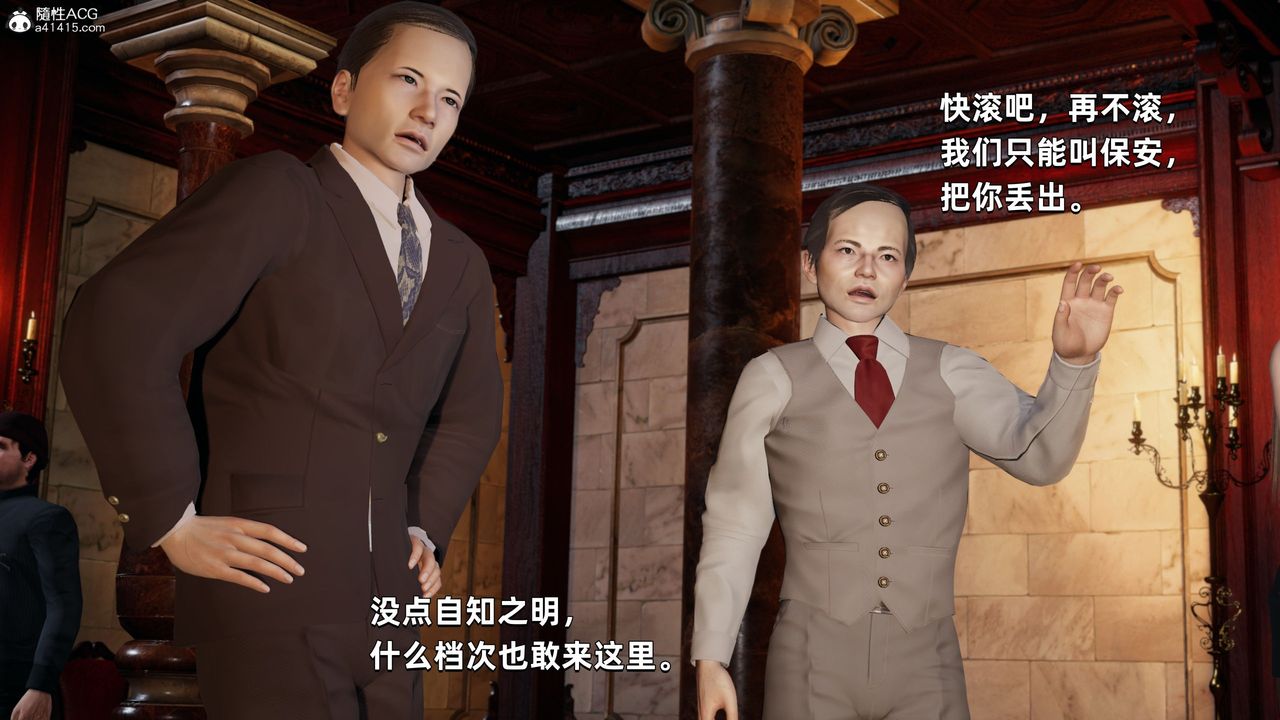 [3D]我成瞭大反派第33话