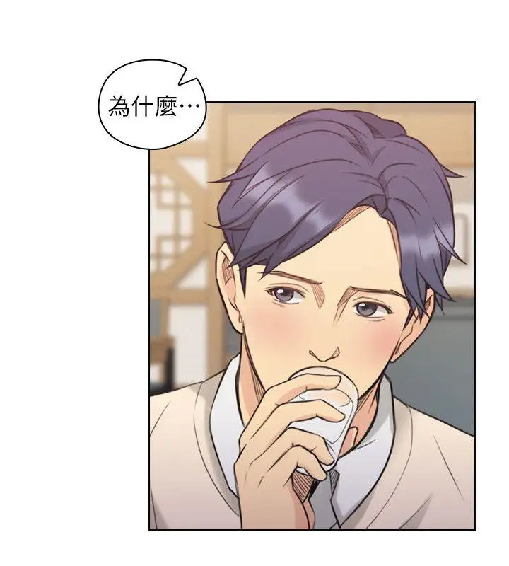 老师,好久不见第44话