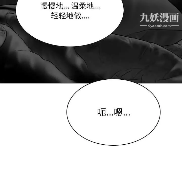 因缘-第28话 - 图片 22
