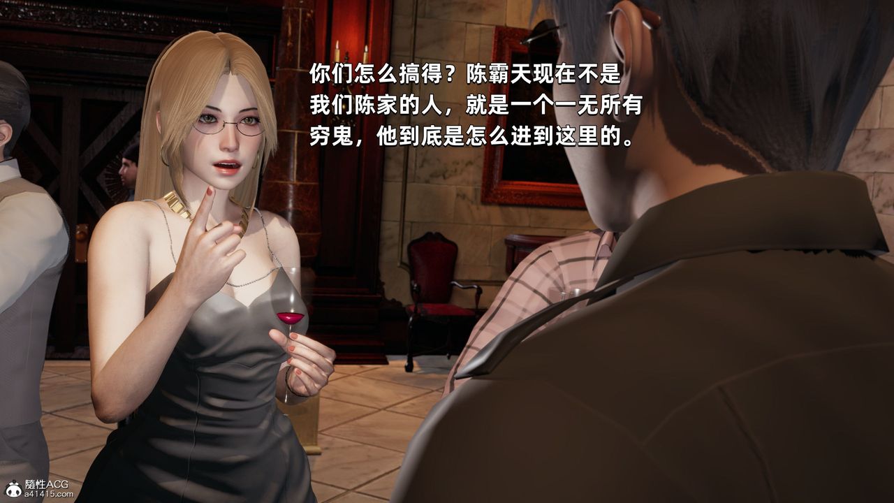 [3D]我成瞭大反派第33话