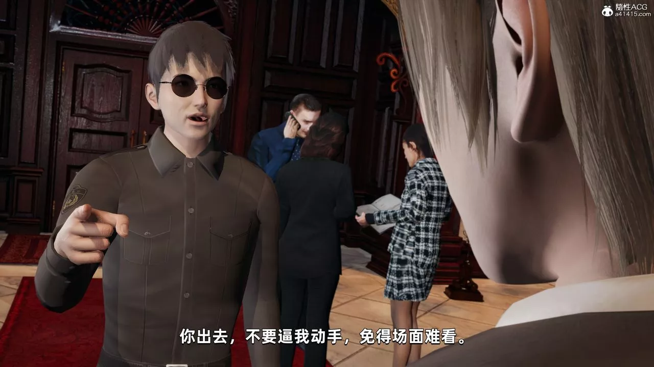 [3D]我成瞭大反派-第33话 - 图片 28