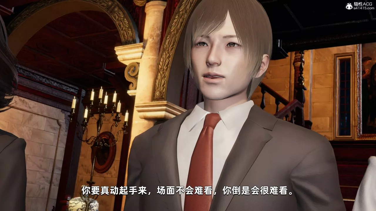 [3D]我成瞭大反派第33話