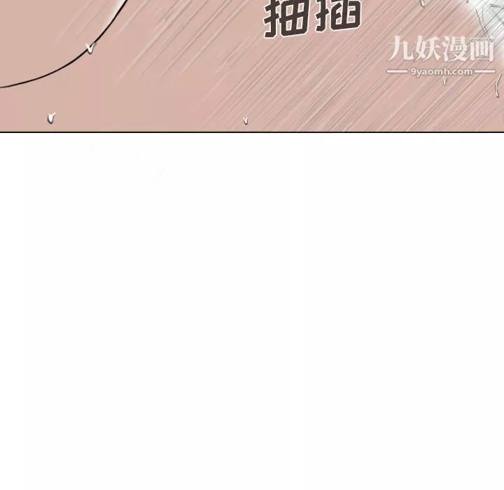 因缘-第28话 - 图片 28