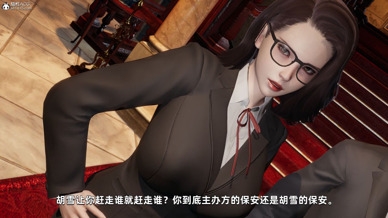 [3D]我成瞭大反派第33话