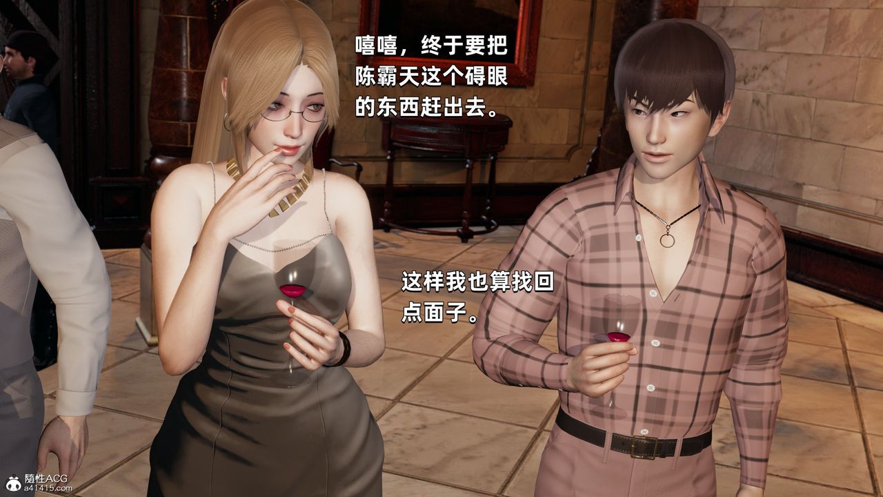 [3D]我成瞭大反派第33话