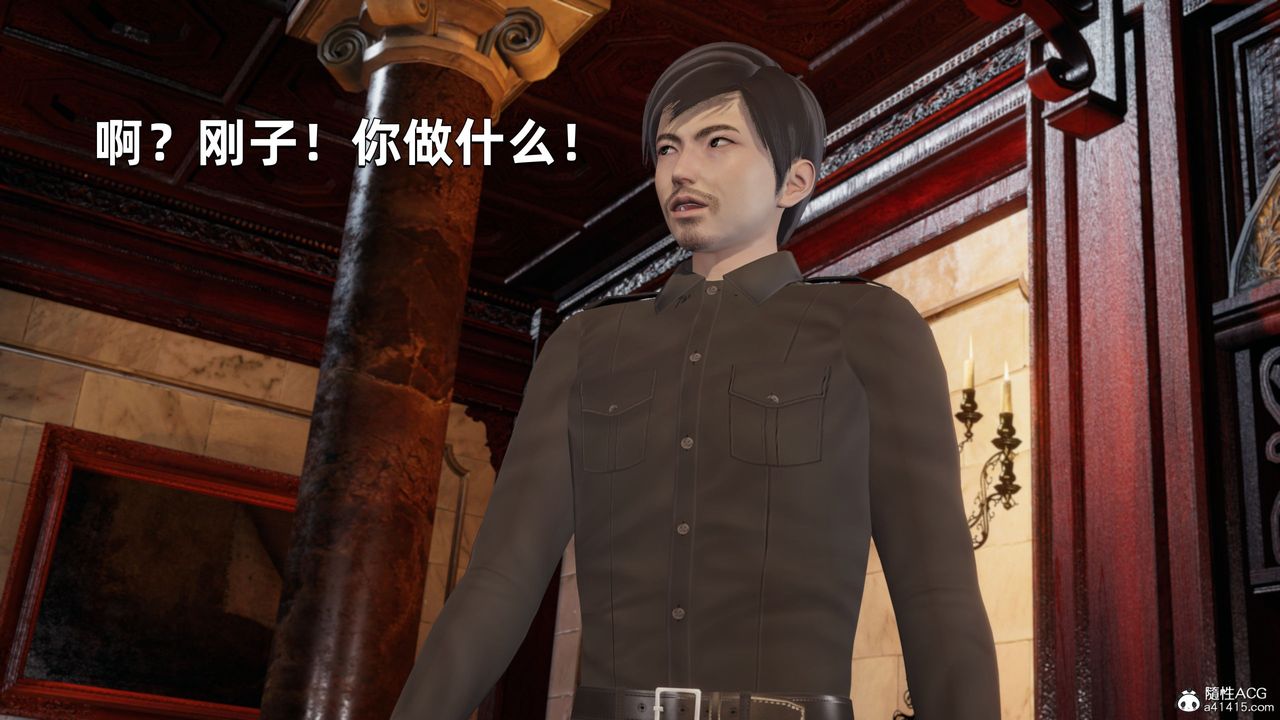 [3D]我成瞭大反派第33话