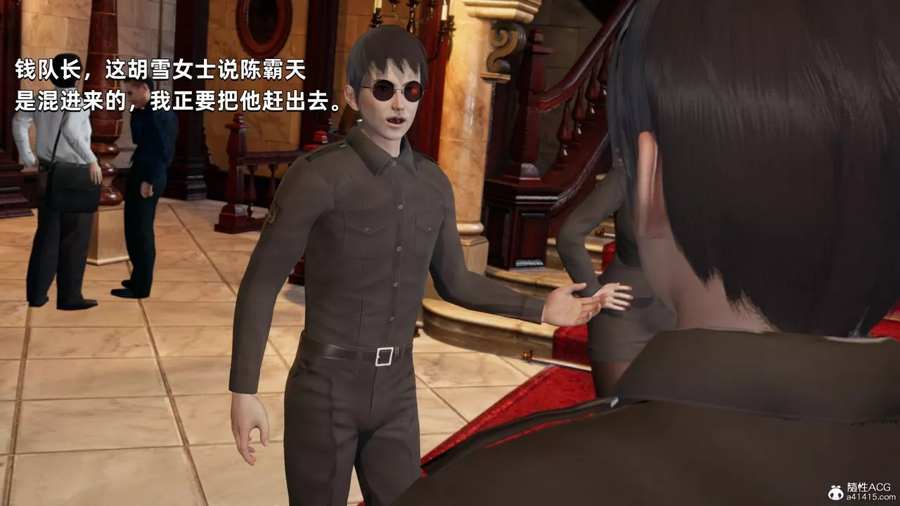 [3D]我成瞭大反派-第33话 - 图片 36