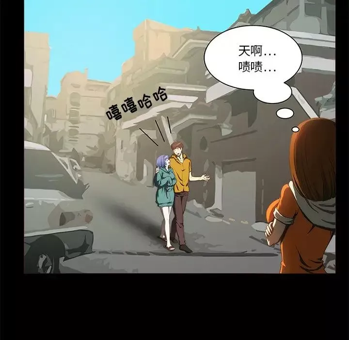 來自外星的公主第14話