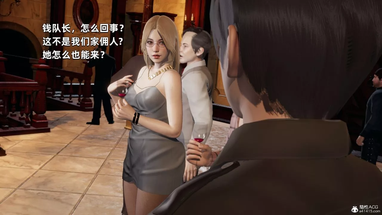 [3D]我成瞭大反派-第33话 - 图片 41