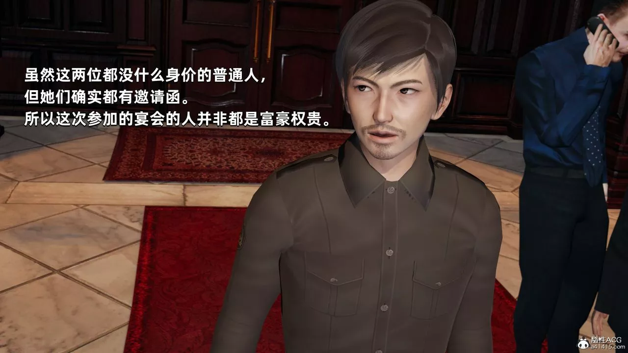 [3D]我成瞭大反派第33話