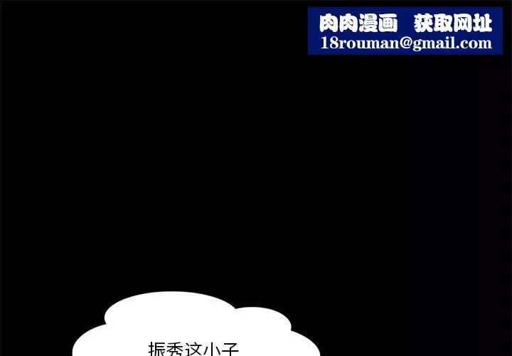 來自外星的公主第15話-最終話（完结）