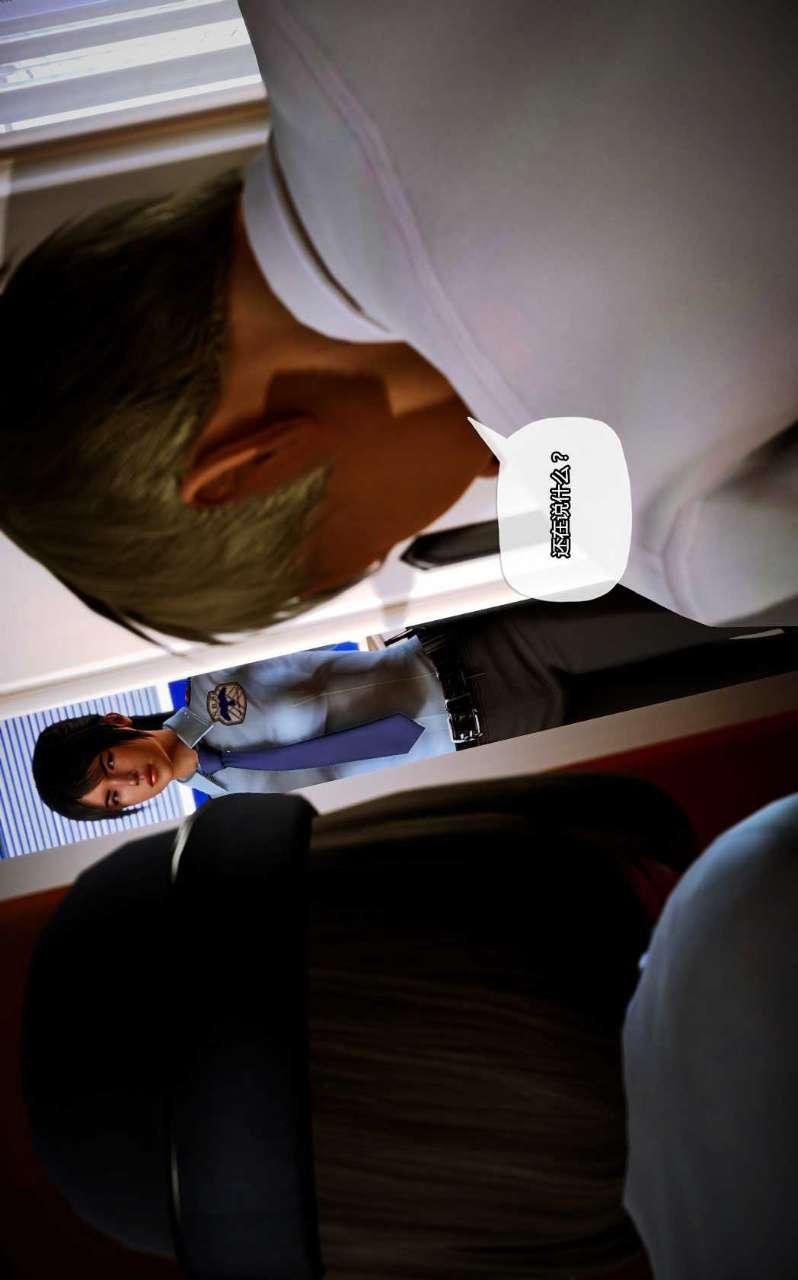 [3D]兽欲の末途第10章【第8话】