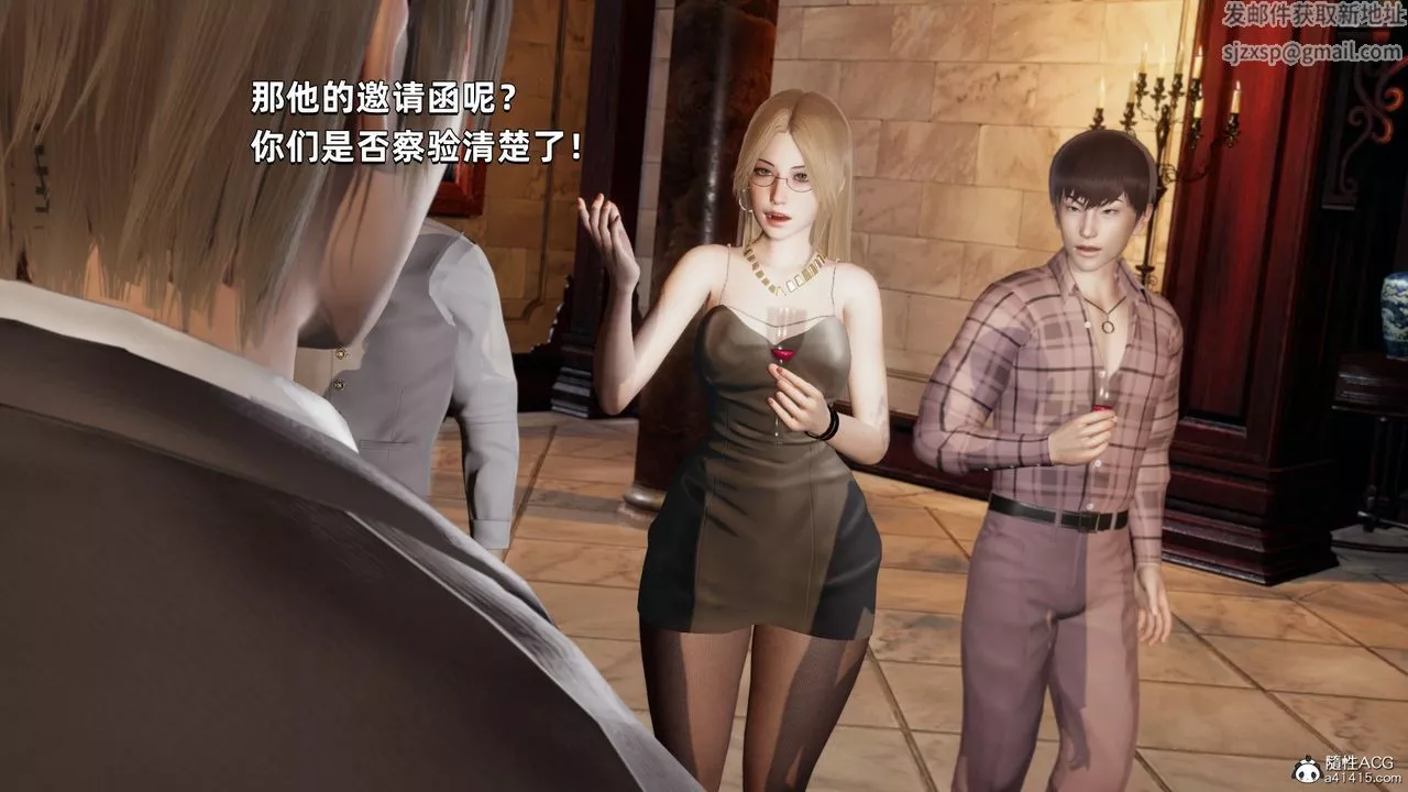 [3D]我成瞭大反派-第33话 - 图片 45
