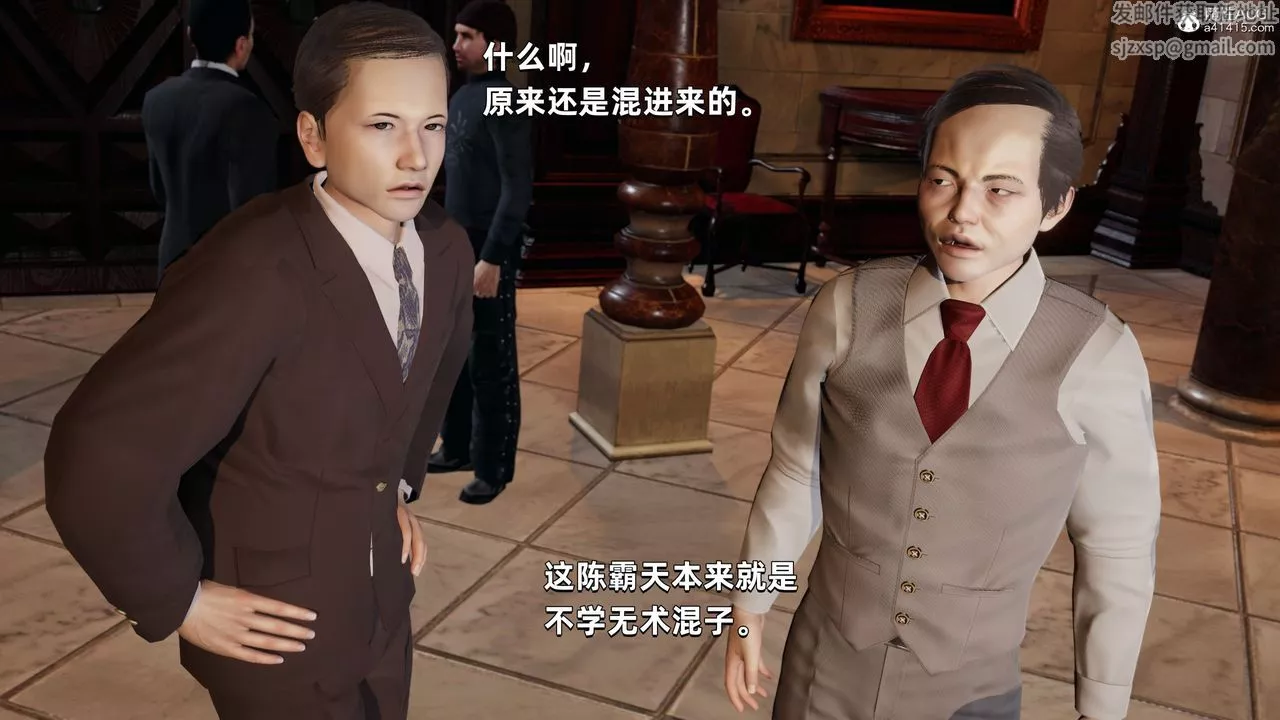 [3D]我成瞭大反派第33話