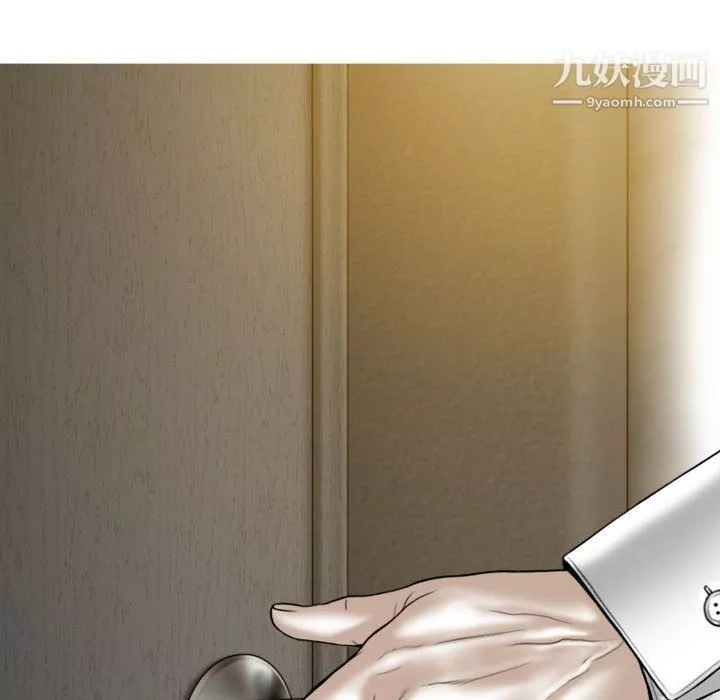 因緣第28話