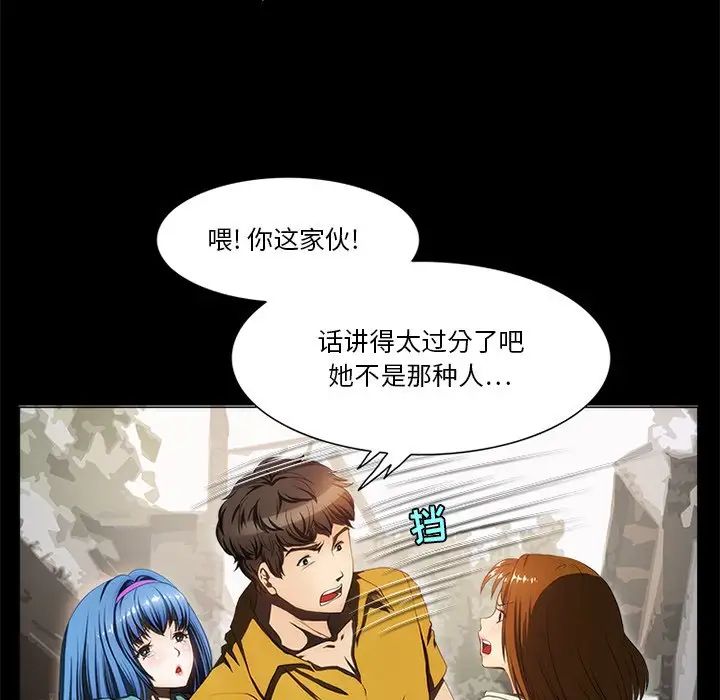 来自外星的公主第15话-最终话(完结)
