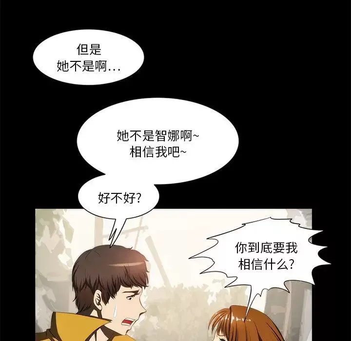 來自外星的公主第15話-最終話（完结）