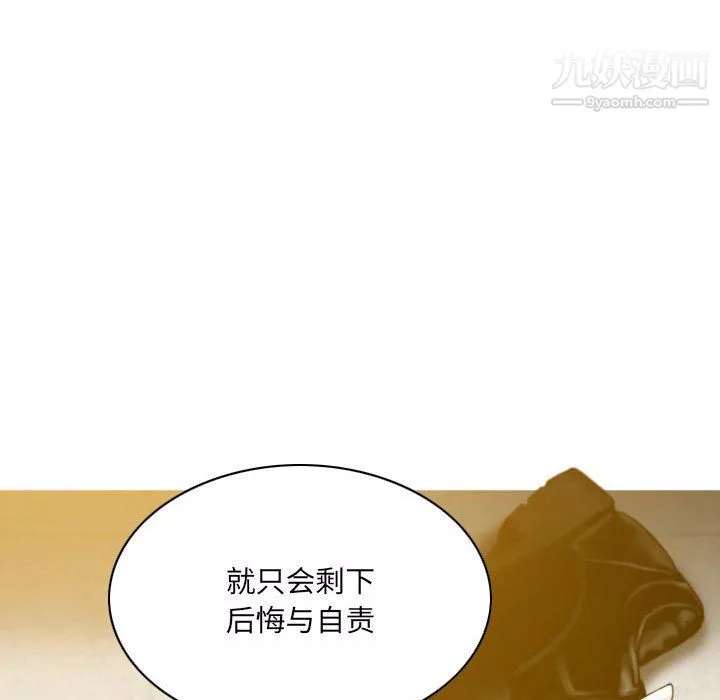因緣第28話