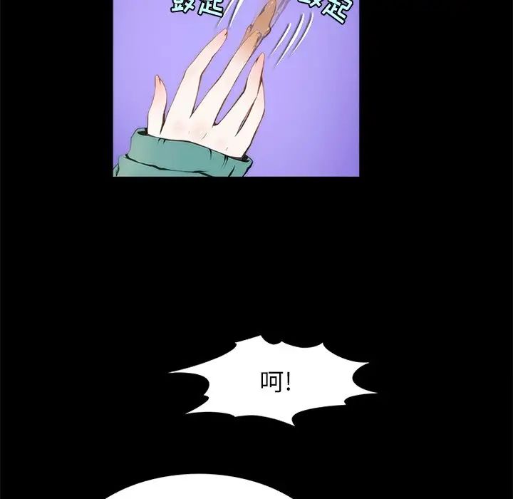 来自外星的公主第15话-最终话(完结)