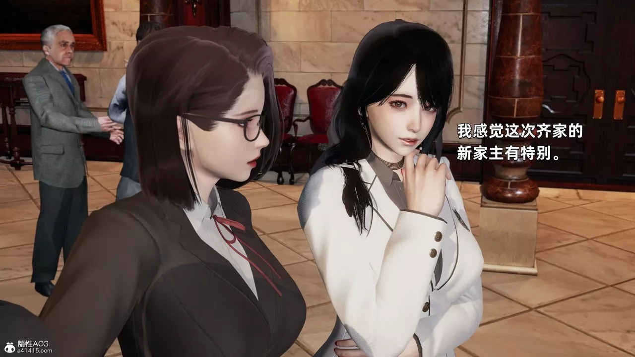 [3D]我成瞭大反派第33話