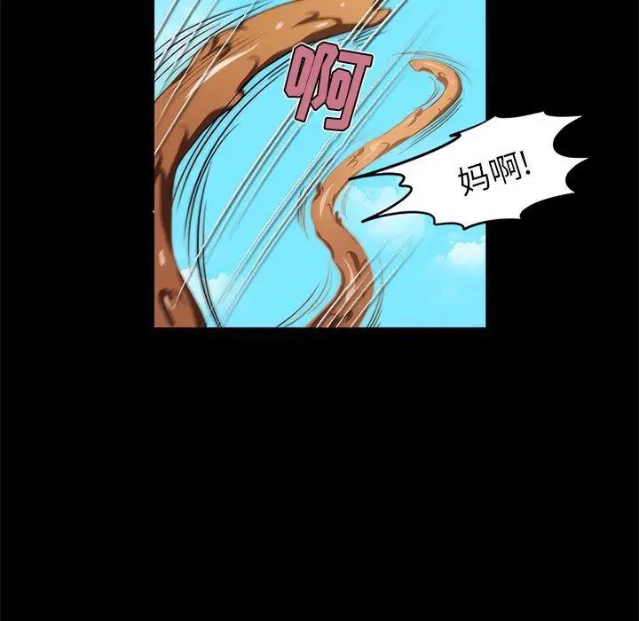 来自外星的公主第15话-最终话(完结)