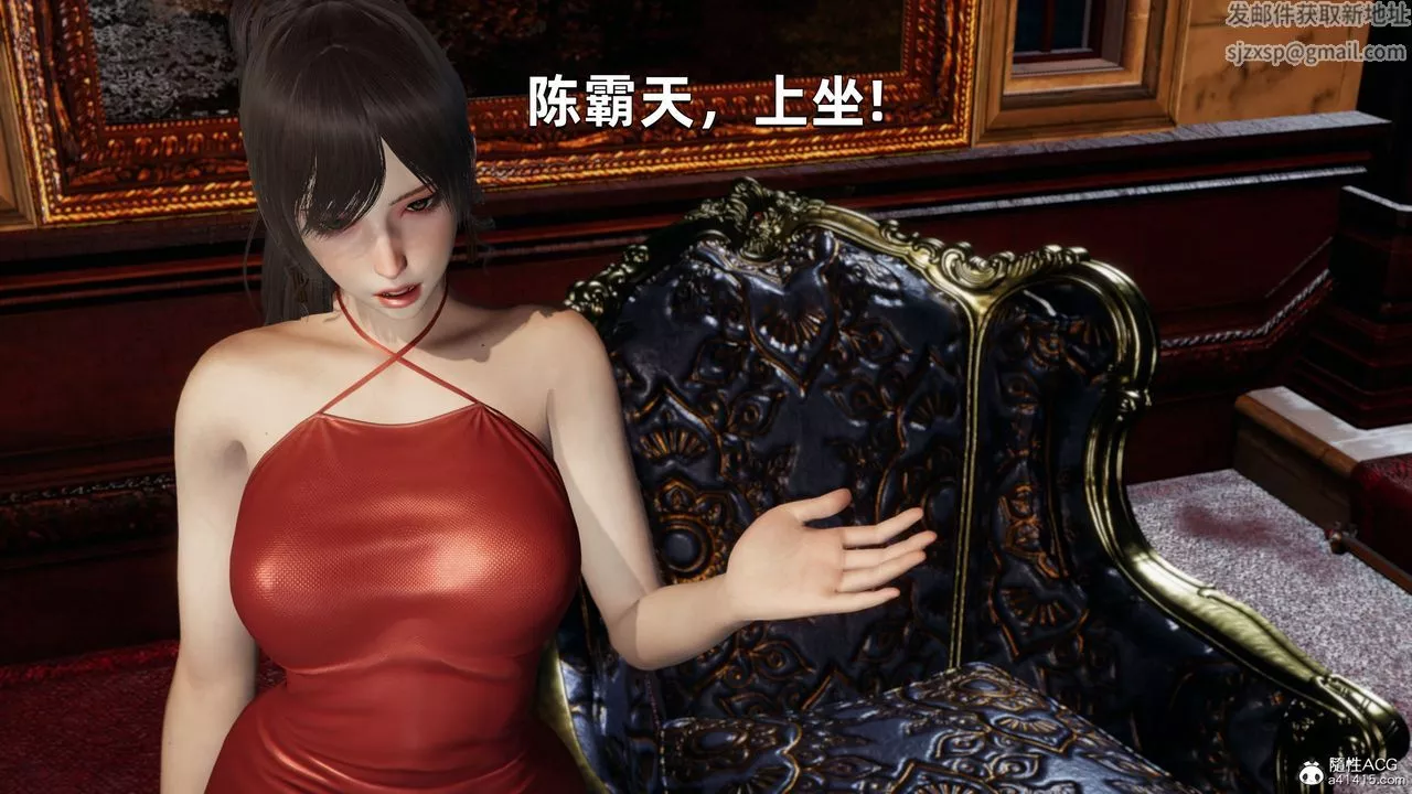 [3D]我成瞭大反派-第33话 - 图片 62