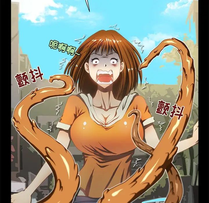 来自外星的公主第15话-最终话(完结)