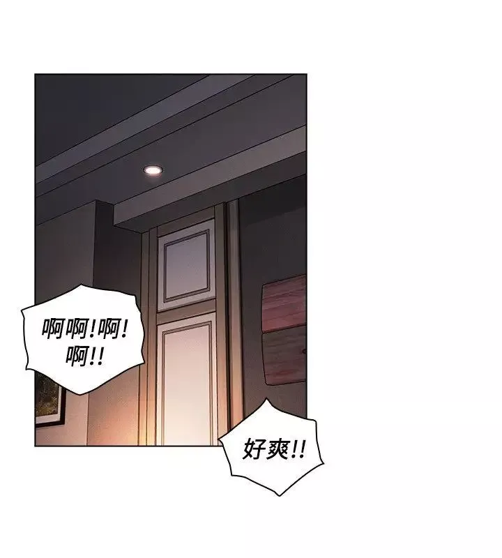 老师,好久不见-第45话 - 图片 29