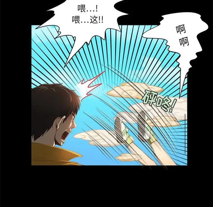 來自外星的公主第15話-最終話（完结）