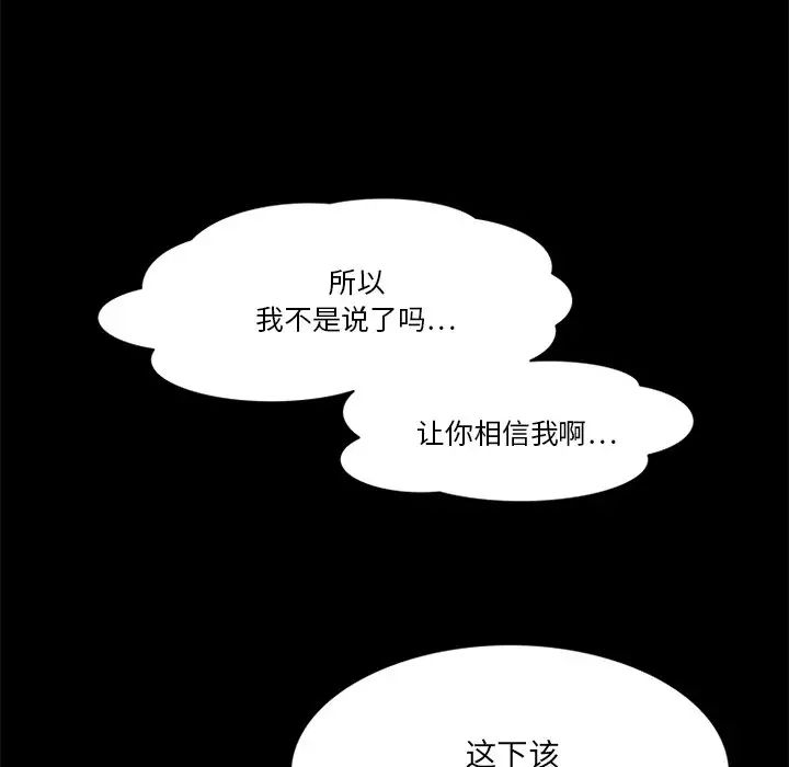 来自外星的公主第15话-最终话(完结)