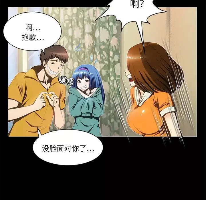 來自外星的公主第15話-最終話（完结）
