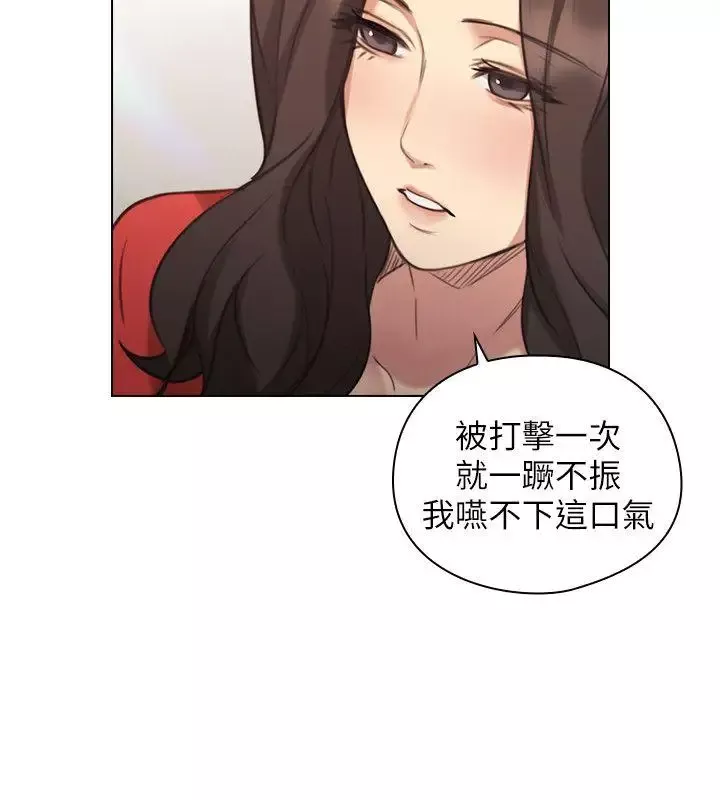 老師,好久不見第46话
